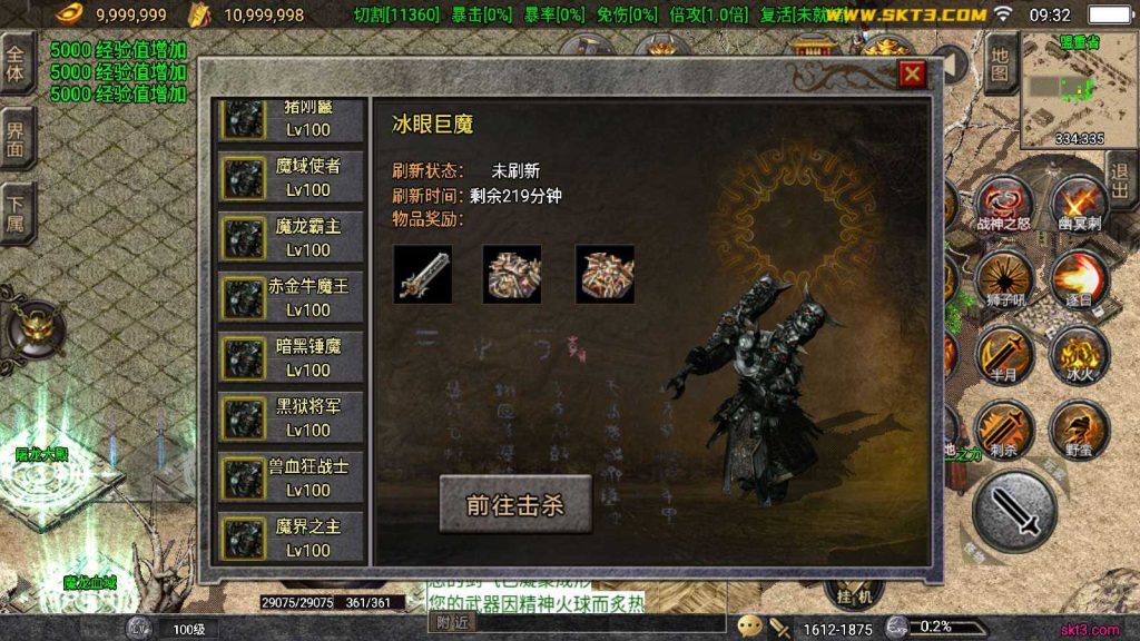 20250202112600283-Compress_Compress_Screenshot_20241110-093255