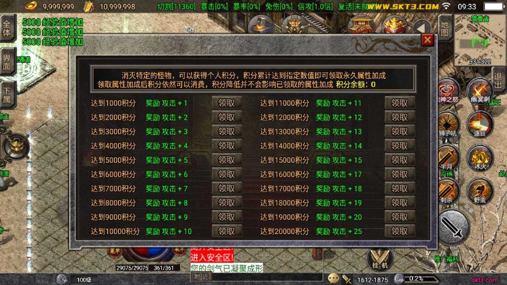 20250202112600656-Compress_Compress_Screenshot_20241110-093332
