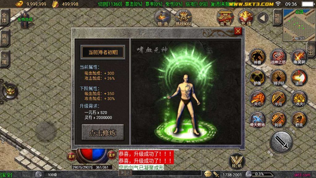 20250202112602576-Compress_Compress_Screenshot_20241110-093605