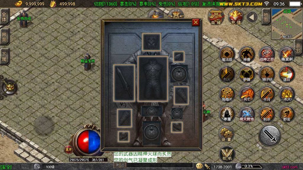 20250202112603713-Compress_Compress_Screenshot_20241110-093628