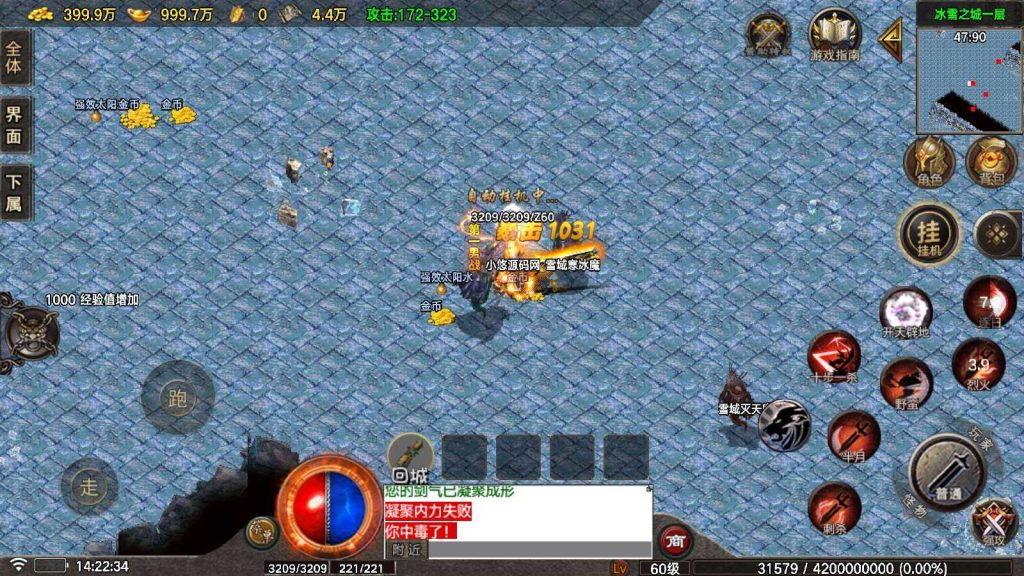 20250202112730533-Compress_Compress_Screenshot_20241109-142235