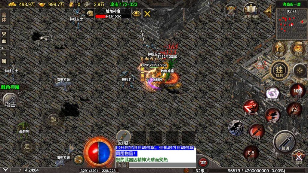 20250202112731724-Compress_Compress_Screenshot_20241109-142405
