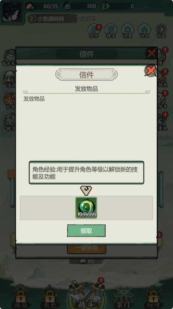 20250202114000403-Compress_pm (3)