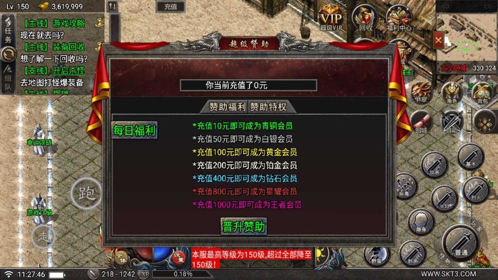 20250202114312490-Compress_Compress_Screenshot_20241111-112748