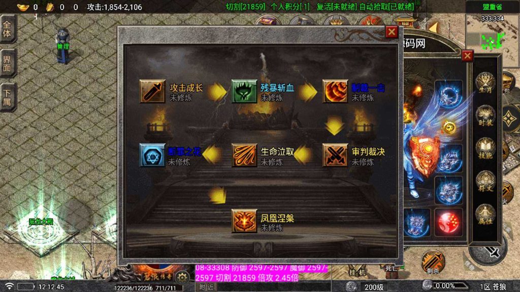 20250202114431338-Compress_Compress_Screenshot_20241111-121247