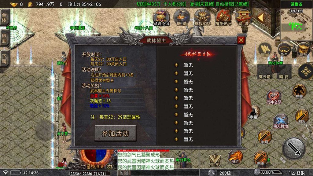 20250202114433300-Compress_Compress_Screenshot_20241111-121438