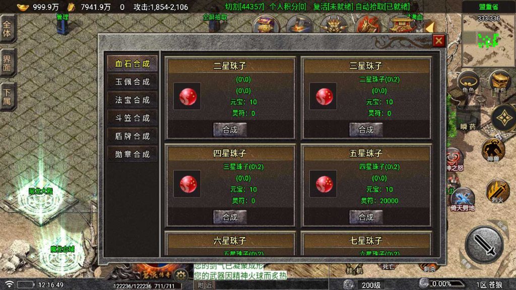 20250202114435552-Compress_Compress_Screenshot_20241111-121650