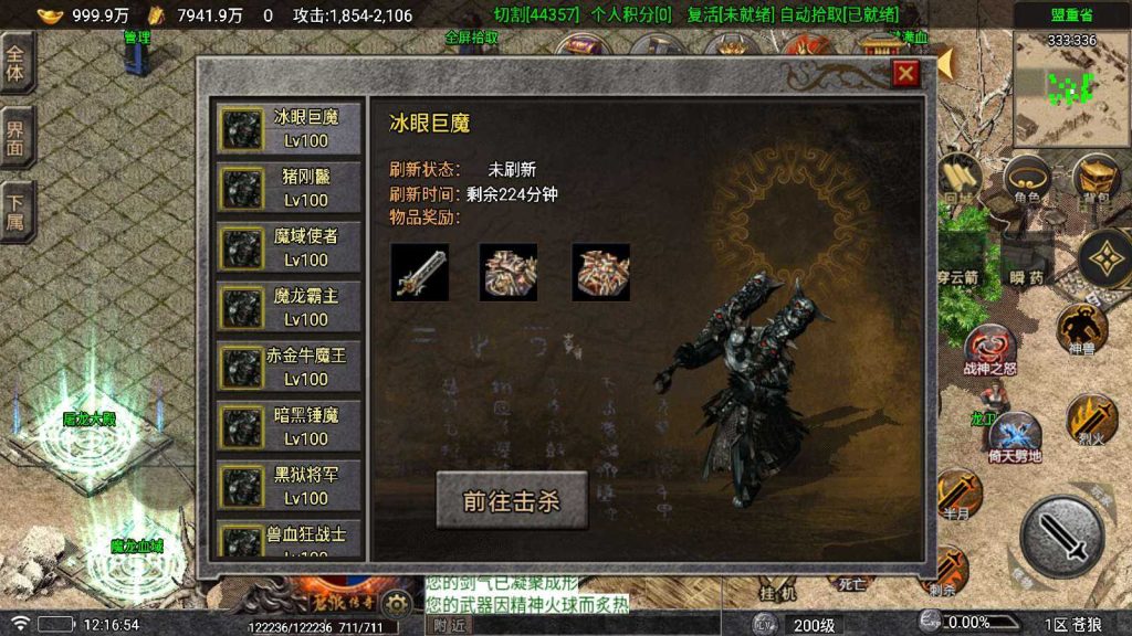 20250202114435612-Compress_Compress_Screenshot_20241111-121656