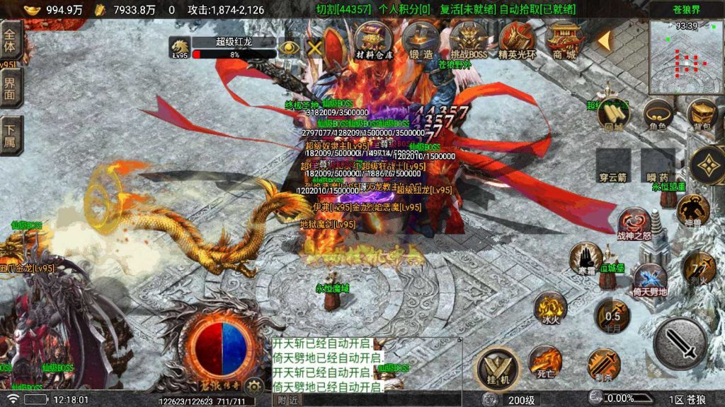 20250202114436409-Compress_Compress_Screenshot_20241111-121803