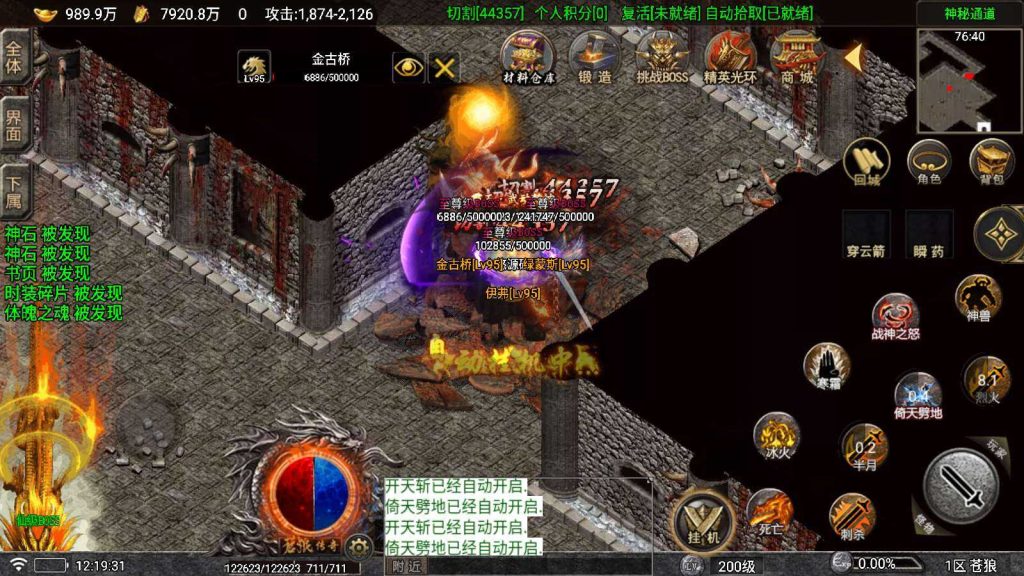 20250202114438767-Compress_Compress_Screenshot_20241111-121933
