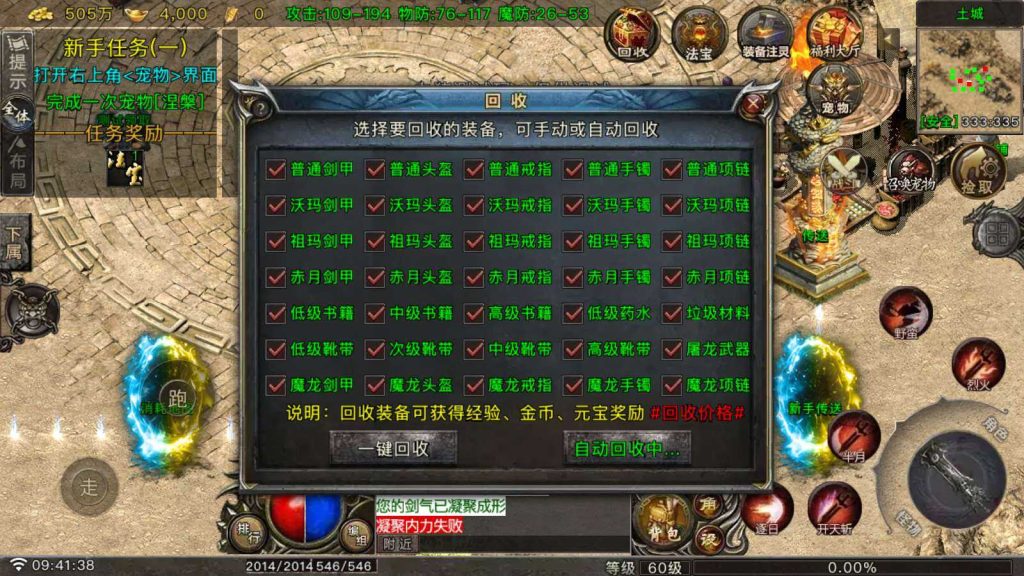 20250202114628205-Compress_Compress_Screenshot_20241112-094202