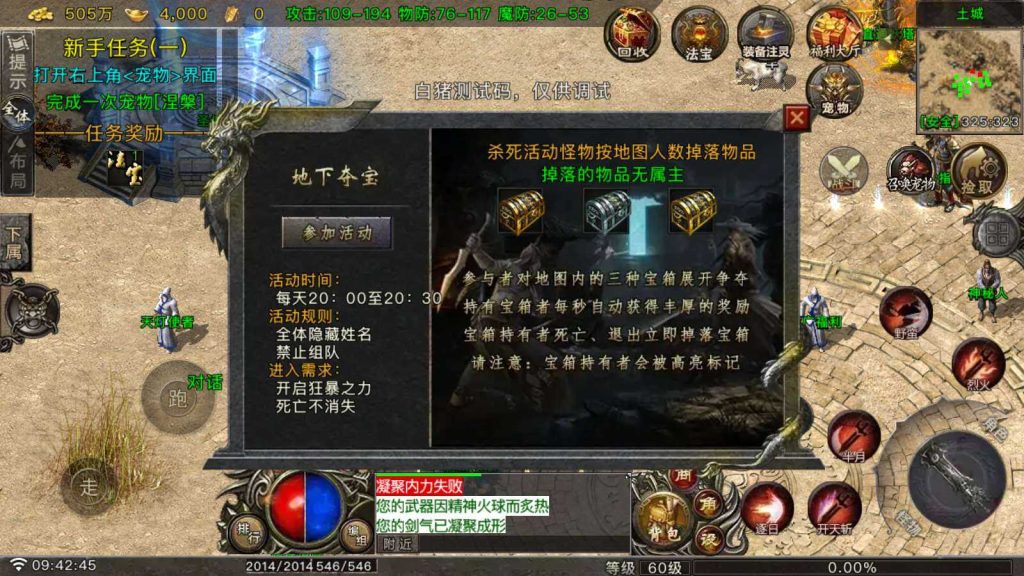 20250202114629419-Compress_Compress_Screenshot_20241112-094300