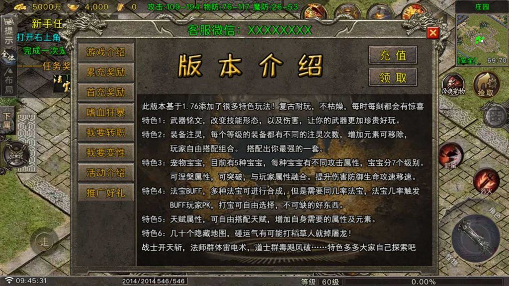 20250202114632680-Compress_Compress_Screenshot_20241112-094547