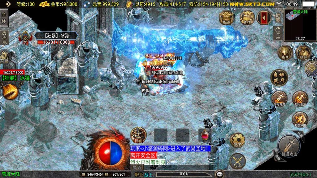 20250203120551823-Compress_Compress_Screenshot_20241114-065001