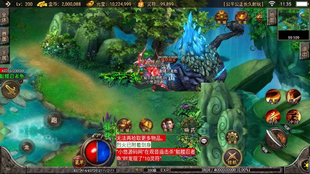 20250203121002553-Compress_Compress_Screenshot_20241109-113522