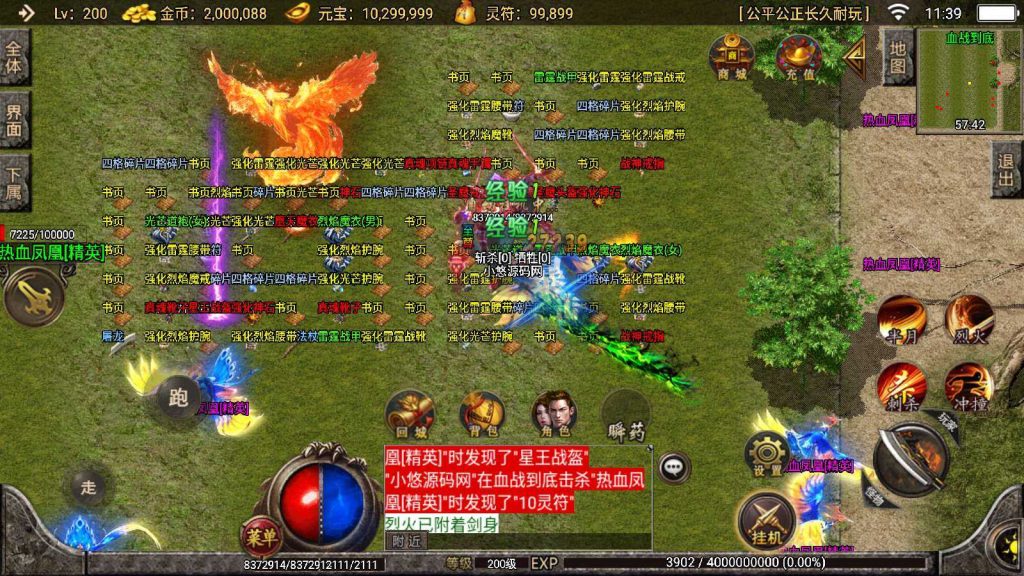 20250203121008290-Compress_Compress_Screenshot_20241109-113922