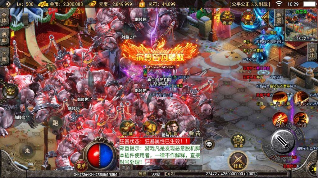 20250203121137496-Compress_Compress_Screenshot_20241115-102924