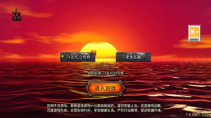 【1.76红日复古-白猪3.1】战神引擎WIN服务端+GM工具+双端+架设教程-吾爱懒猫