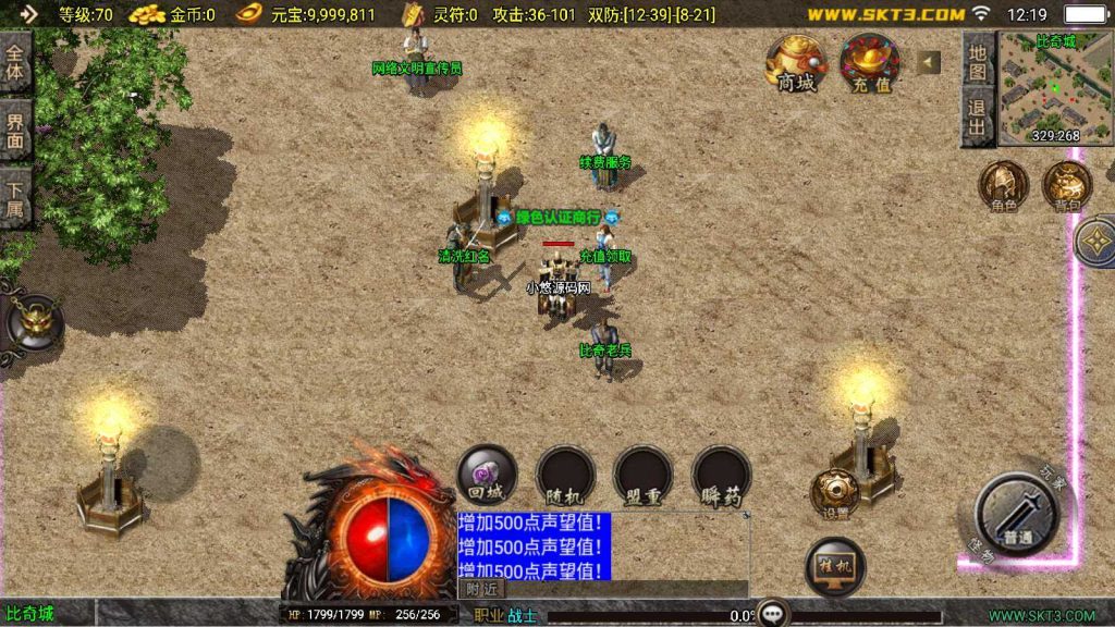 20250203121734198-Compress_Compress_Screenshot_20241117-121926