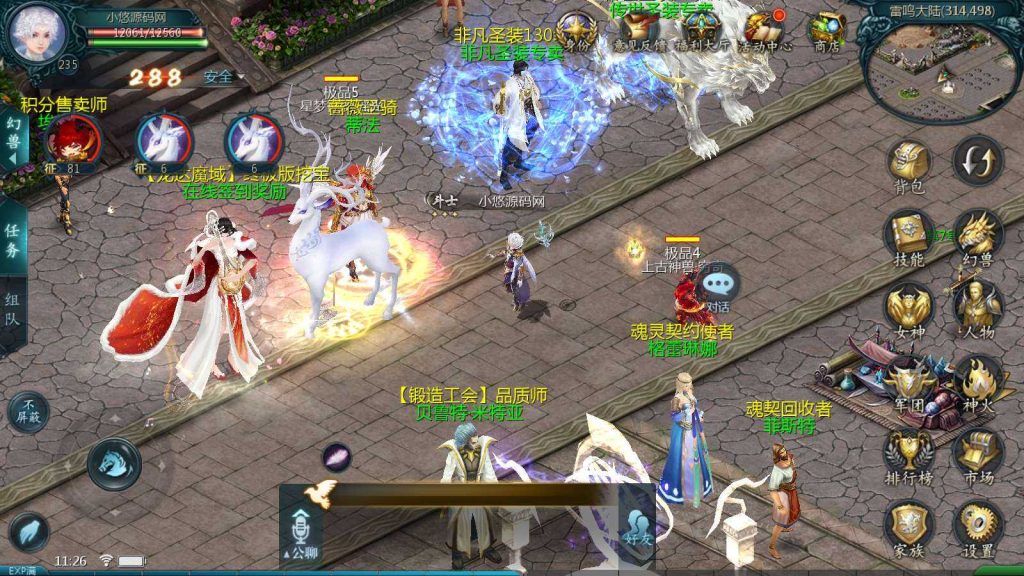 20250203122140994-Compress_Compress_Screenshot_20241117-112644