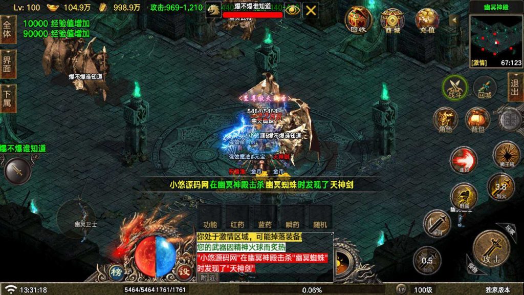 20250203122547276-Compress_Compress_Screenshot_20241118-133120