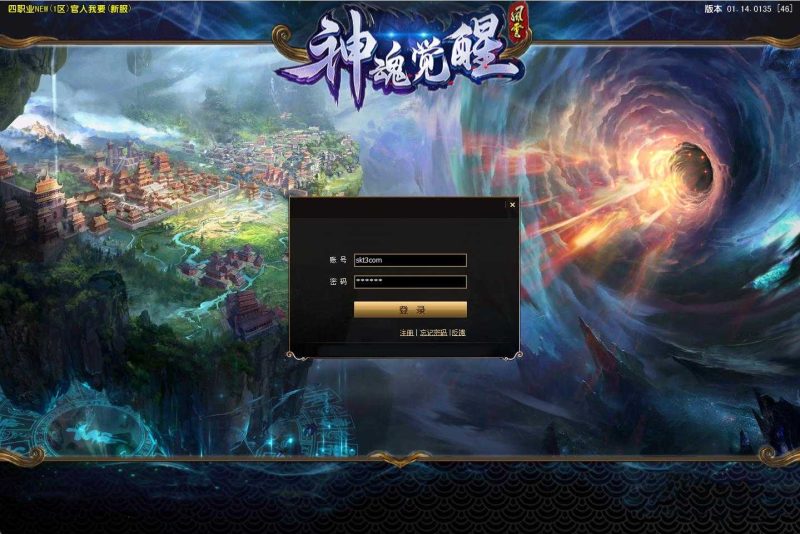 【风云OL之神魂觉醒】MMORPG端游WIN服务端+PC客户端+网页注册+GM命令+架设教程-吾爱懒猫
