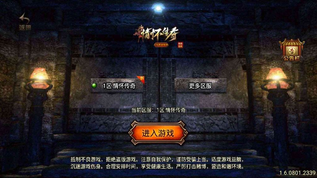 【176情怀复古】战神引擎WIN服务端+GM工具+双端+架设教程-吾爱懒猫