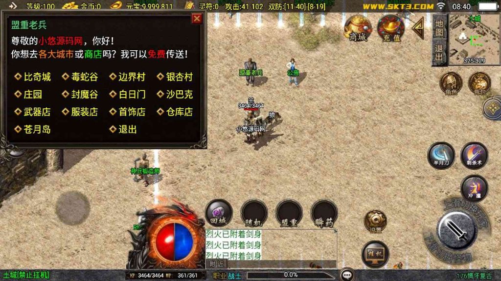 20250203130215488-Compress_Compress_Screenshot_20241130-084009