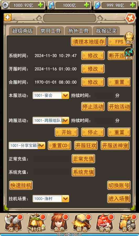 20250203130432161-Compress_cw (8)