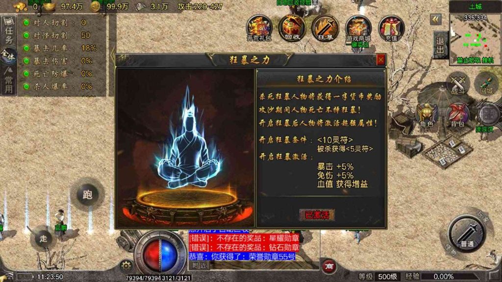 20250203130646525-Compress_Compress_Screenshot_20241130-112352