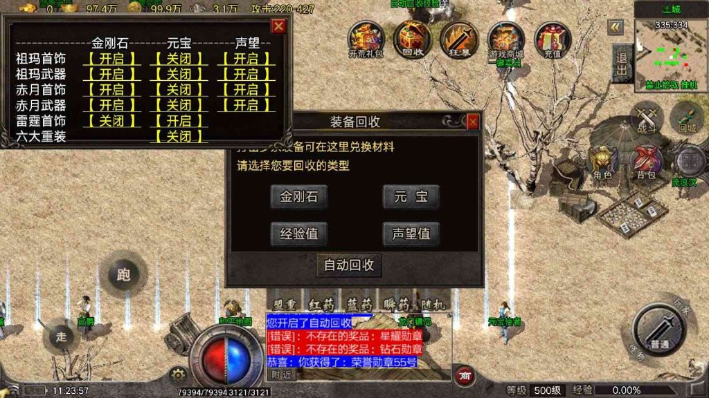 20250203130647443-Compress_Compress_Screenshot_20241130-112359