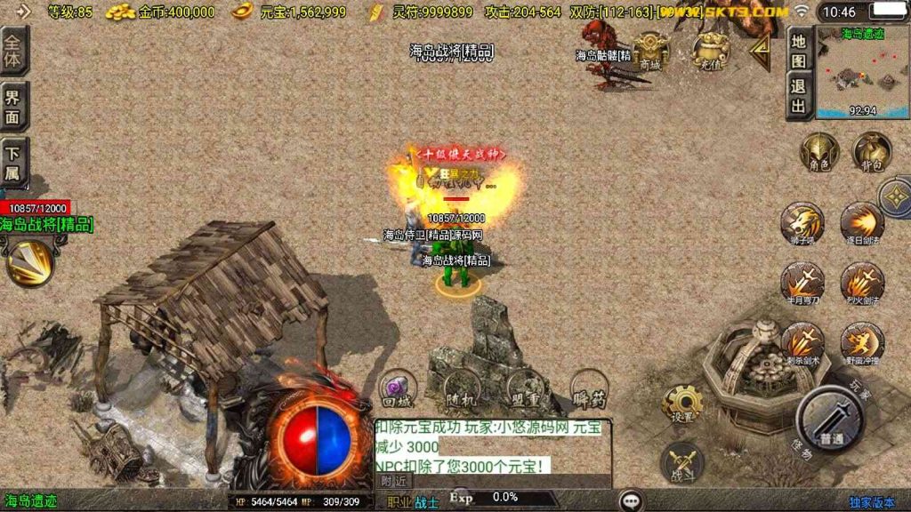 20250203131006604-Compress_Compress_Screenshot_20241201-104701