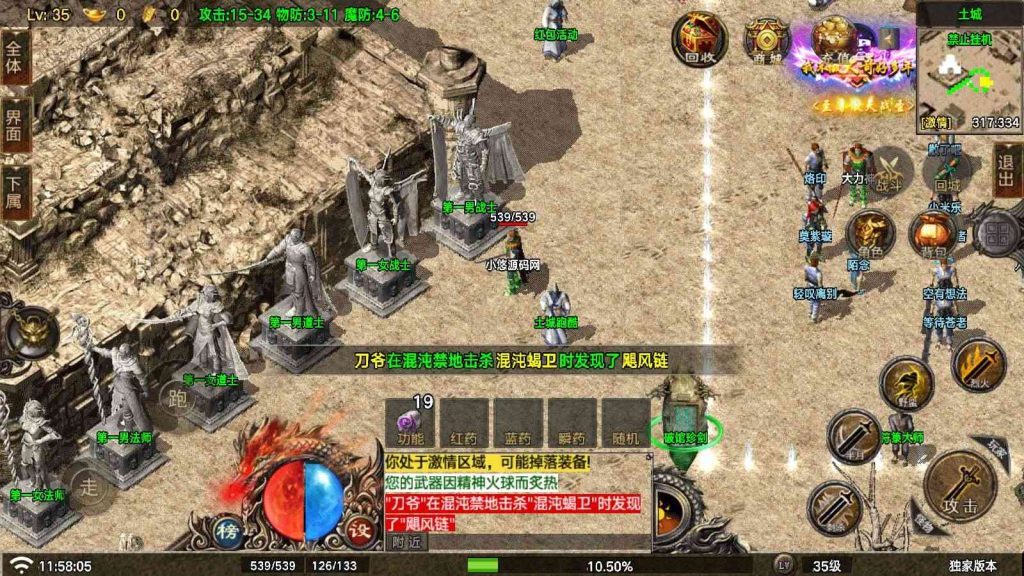 20250203131508509-Compress_Compress_Screenshot_20241103-115807