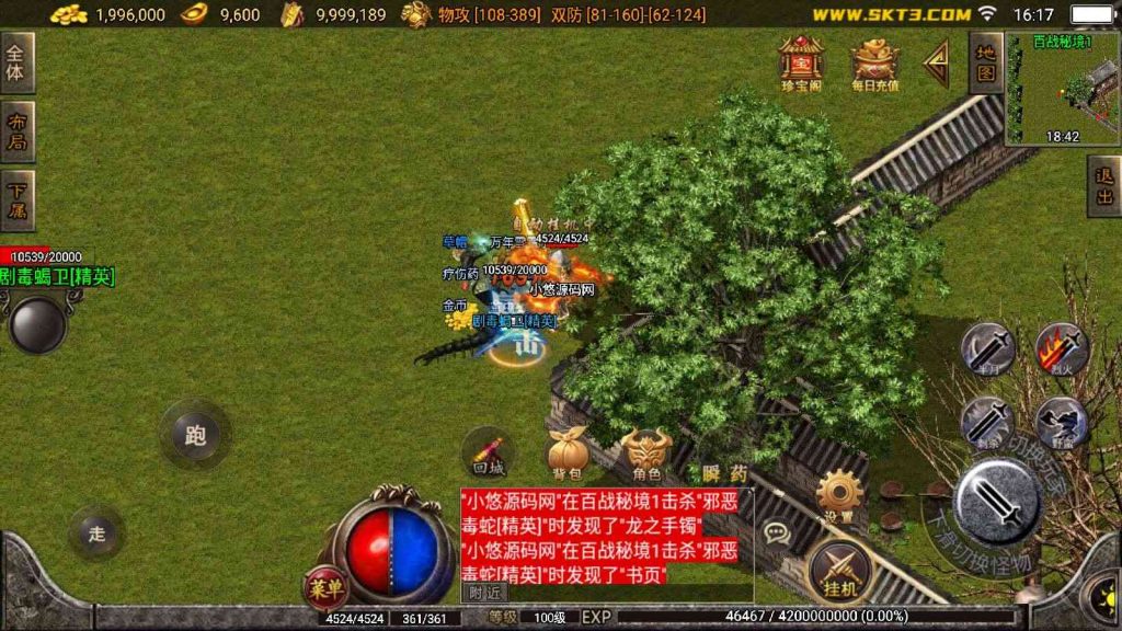 20250203132335812-Compress_Compress_Screenshot_20241202-161757