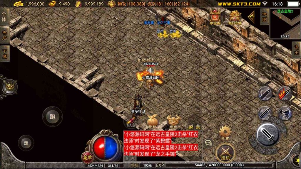20250203132336472-Compress_Compress_Screenshot_20241202-161815