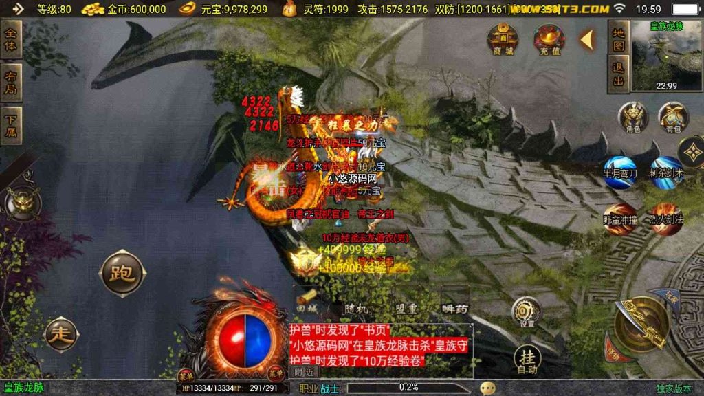 20250203132654631-Compress_Compress_Screenshot_20241202-195958