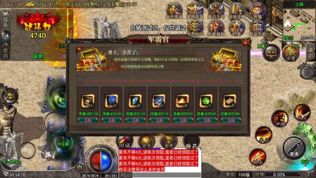 20250203133137729-Compress_Compress_Screenshot_20241204-035422