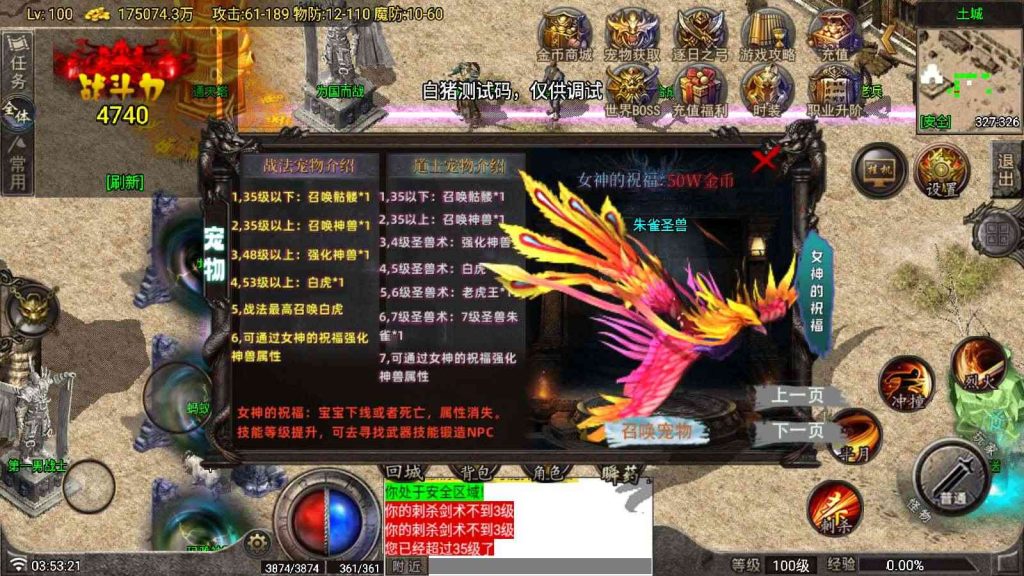 20250203133137833-Compress_Compress_Screenshot_20241204-035322