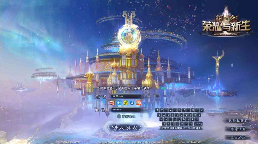 【完美国际151荣耀与新生十职业】3D魔幻RPG端游Linux服务端+管理后台+网页注册+GM指令+GM工具+PC客户端+架设教程-吾爱懒猫