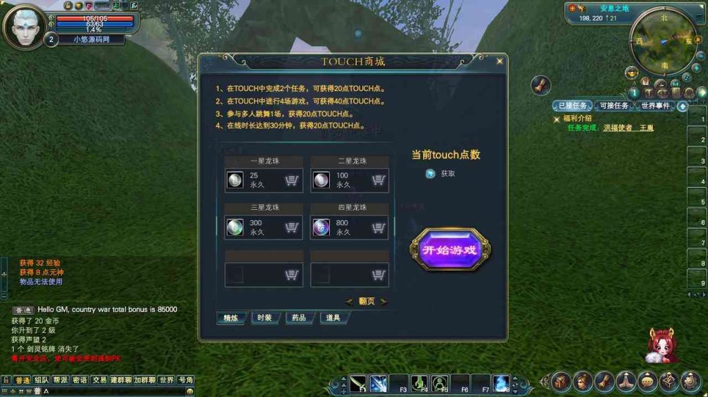 20250203133559270-Compress_9