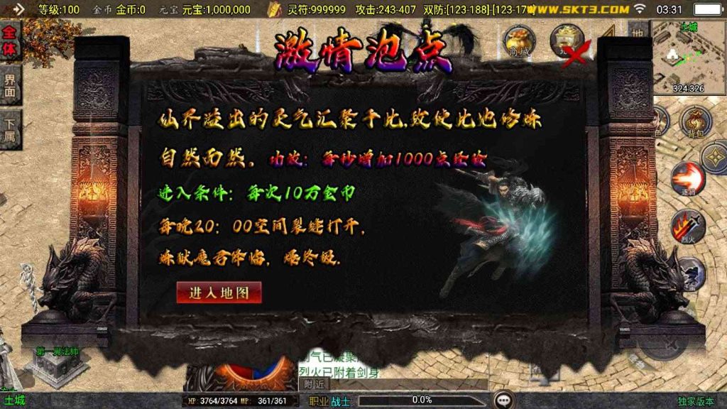 20250203134106400-Compress_Compress_Screenshot_20241206-033104