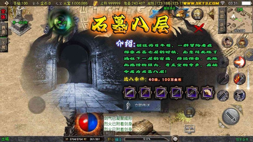 20250203134108712-Compress_Compress_Screenshot_20241206-033153
