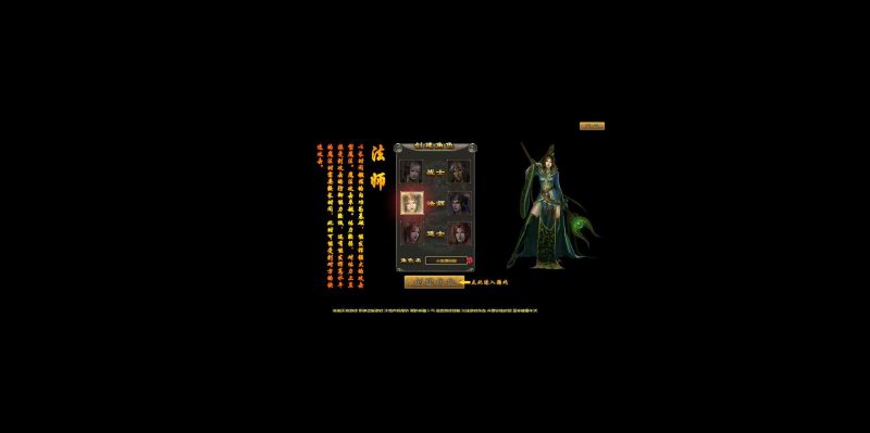 【龙城传奇】经典传奇页游WIN服务端+清档+修改教程+架设教程-吾爱懒猫