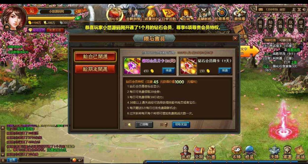 20250203134549326-Compress_sg (13)