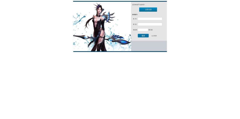 【暗黑修仙】典藏暗黑页游WIN服务端+GM工具+一键IP配置器+架设教程-吾爱懒猫