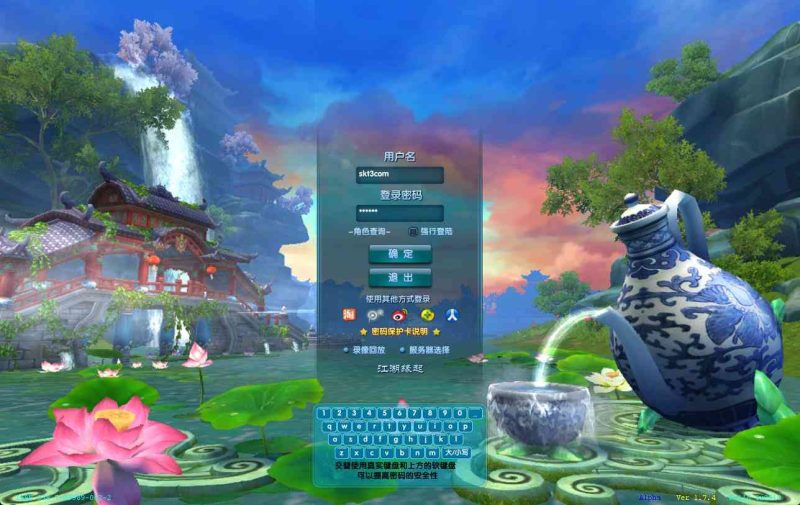 【武林外传之江湖缘起】典藏武侠端游Linux服务端+PC客户端+GM工具+架设教程-吾爱懒猫