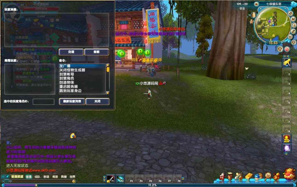 20250203135219893-Compress_wl (8)