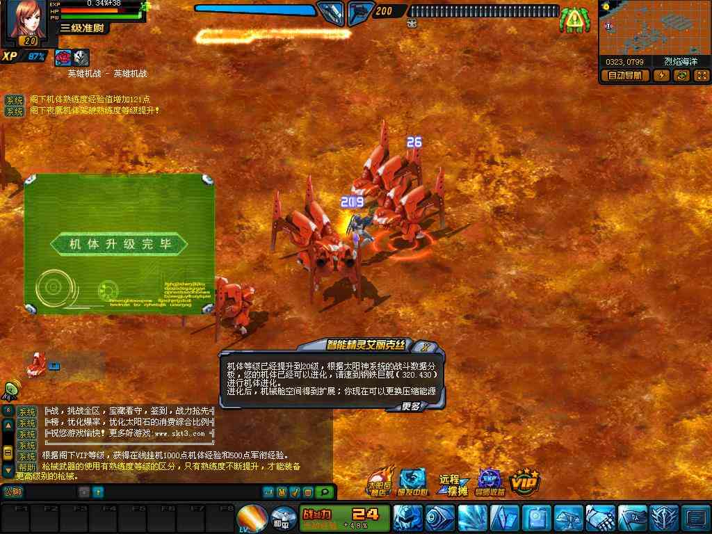 20250203135714947-Compress_jz (17)