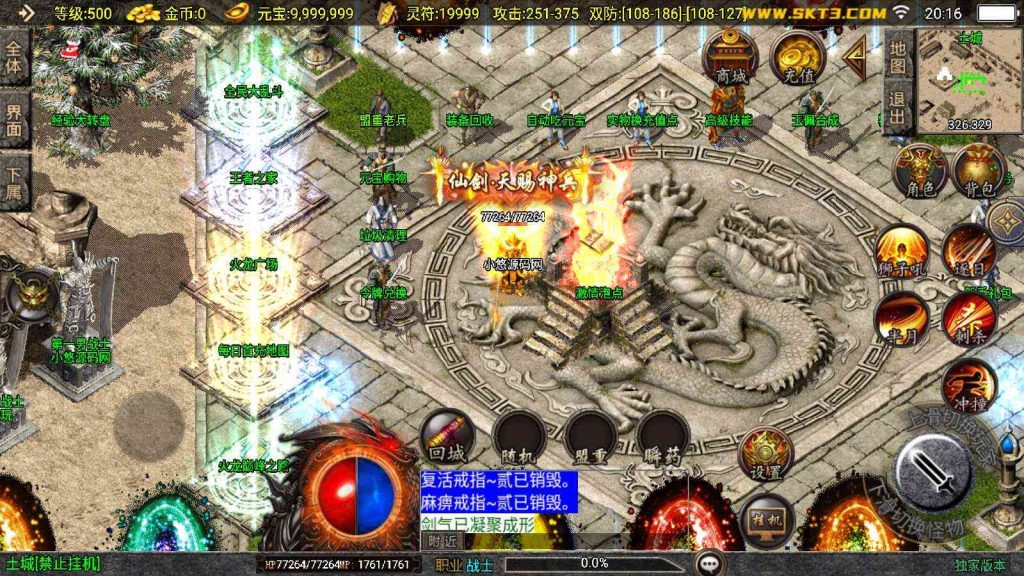 20250203140041815-Compress_Compress_Screenshot_20241210-201630
