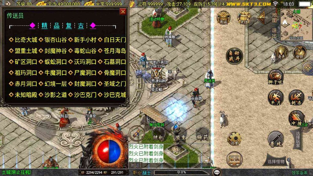 20250203140445690-Compress_Compress_Screenshot_20241212-180355